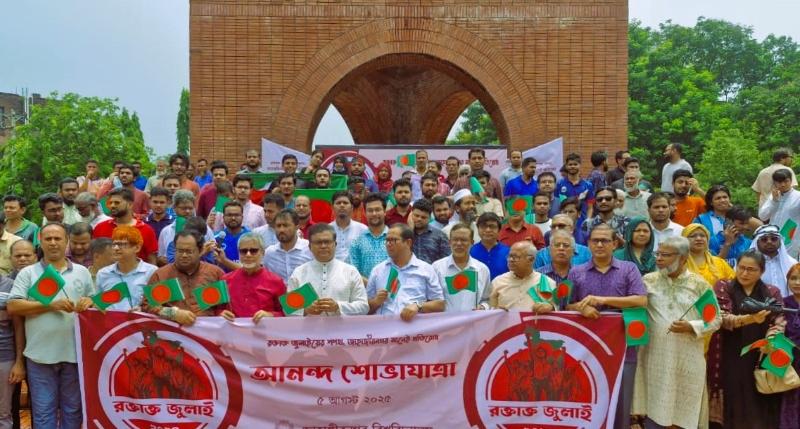 জাবিতে হাসিনার পলায়ন ও পতন দিবস উদযাপন